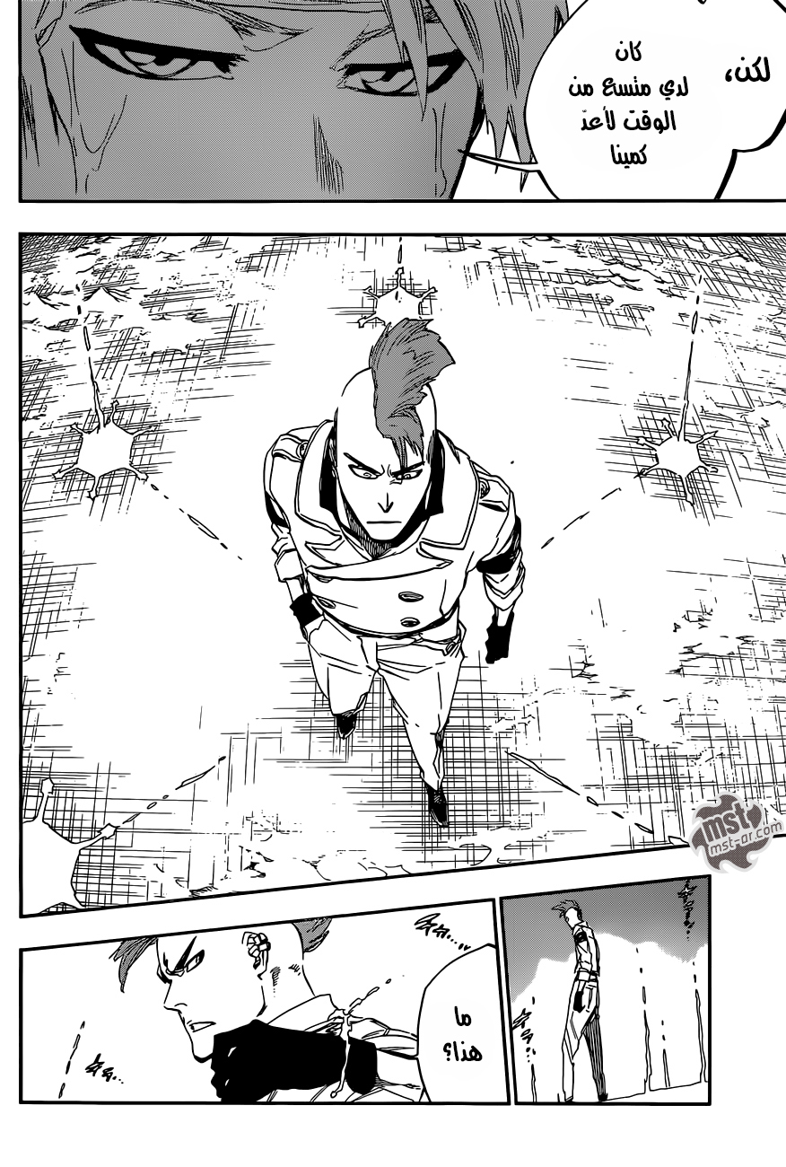 Bleach: Chapter 551 - Page 10