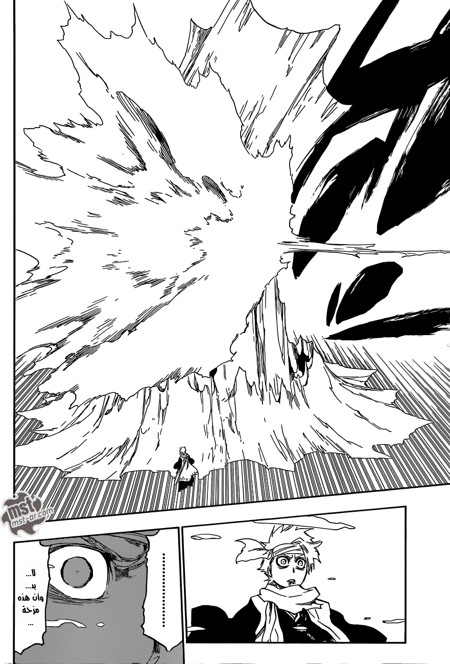 Bleach: Chapter 551 - Page 12