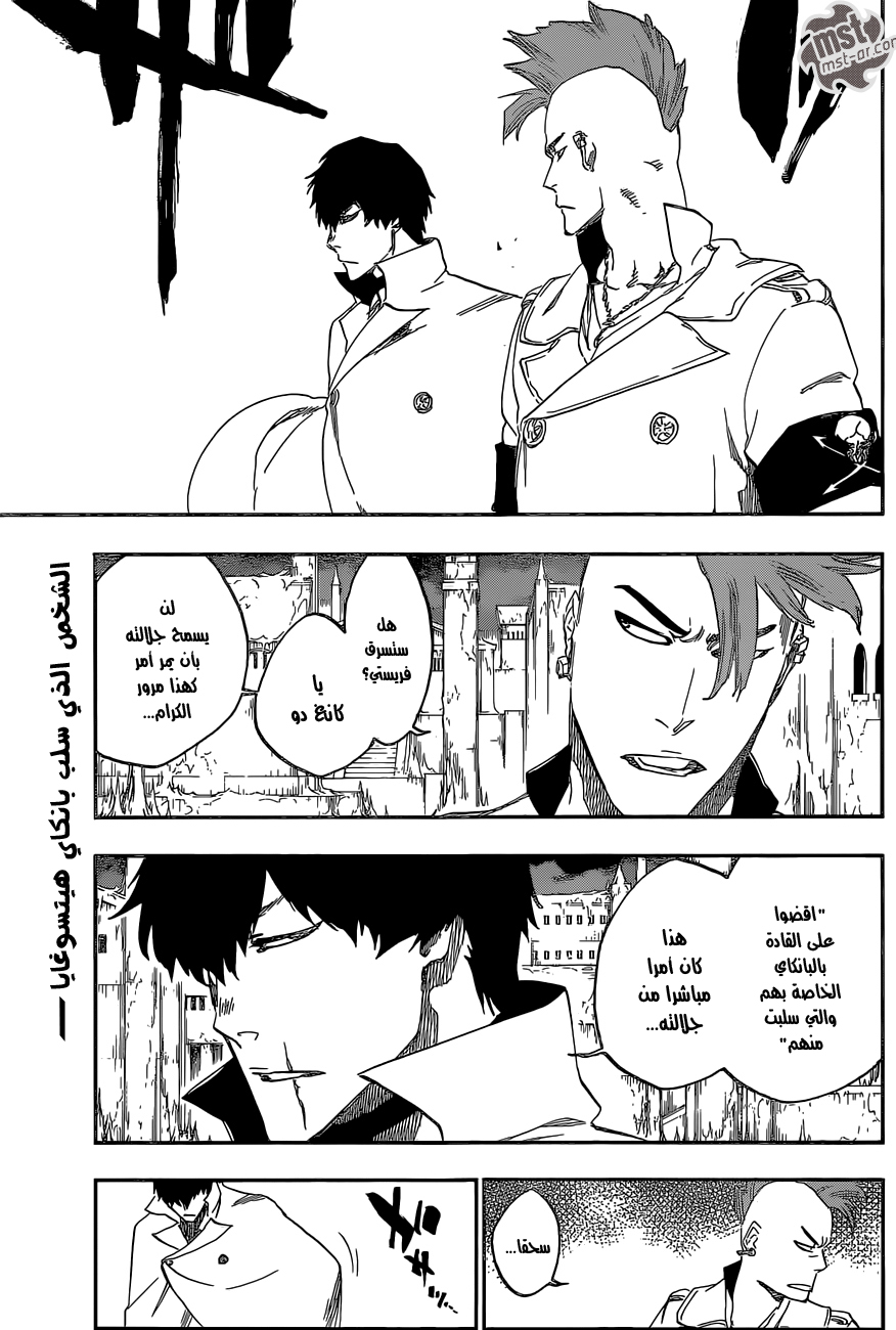 Bleach: Chapter 552 - Page 2