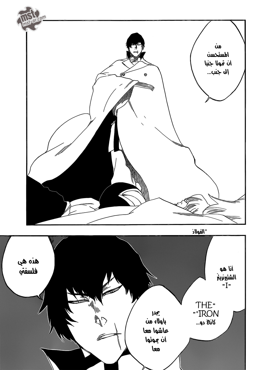 Bleach: Chapter 552 - Page 4