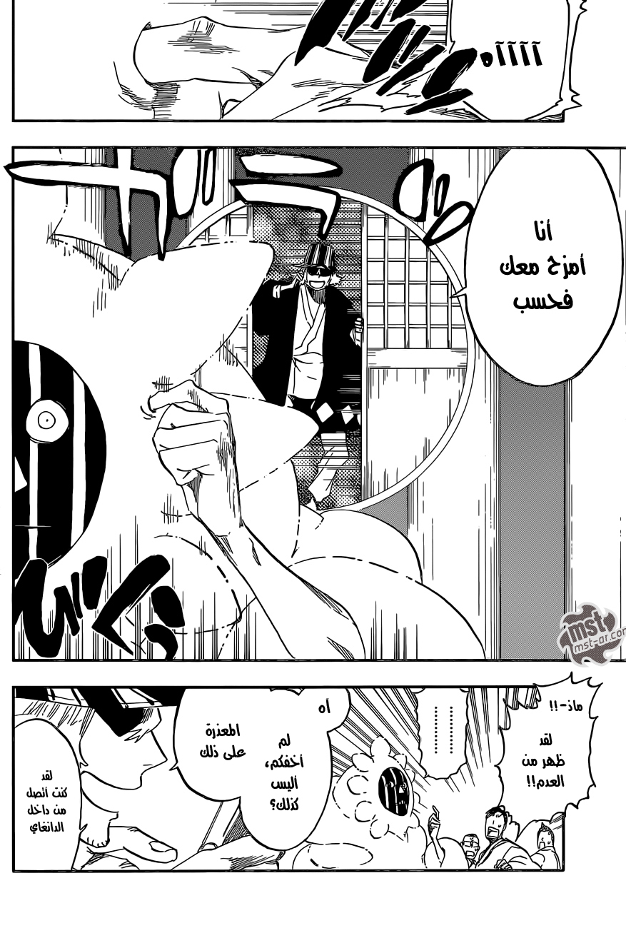 Bleach: Chapter 552 - Page 9