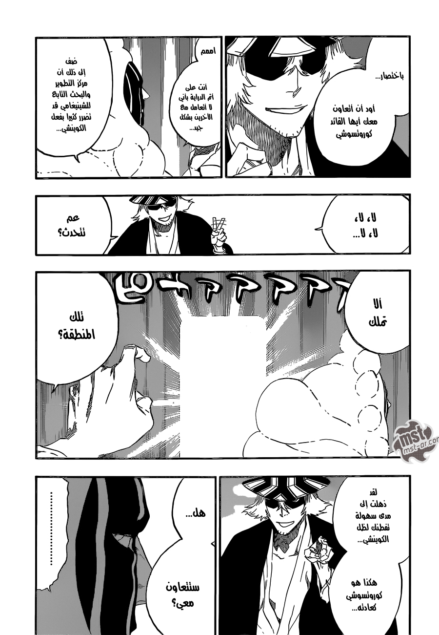 Bleach: Chapter 552 - Page 10