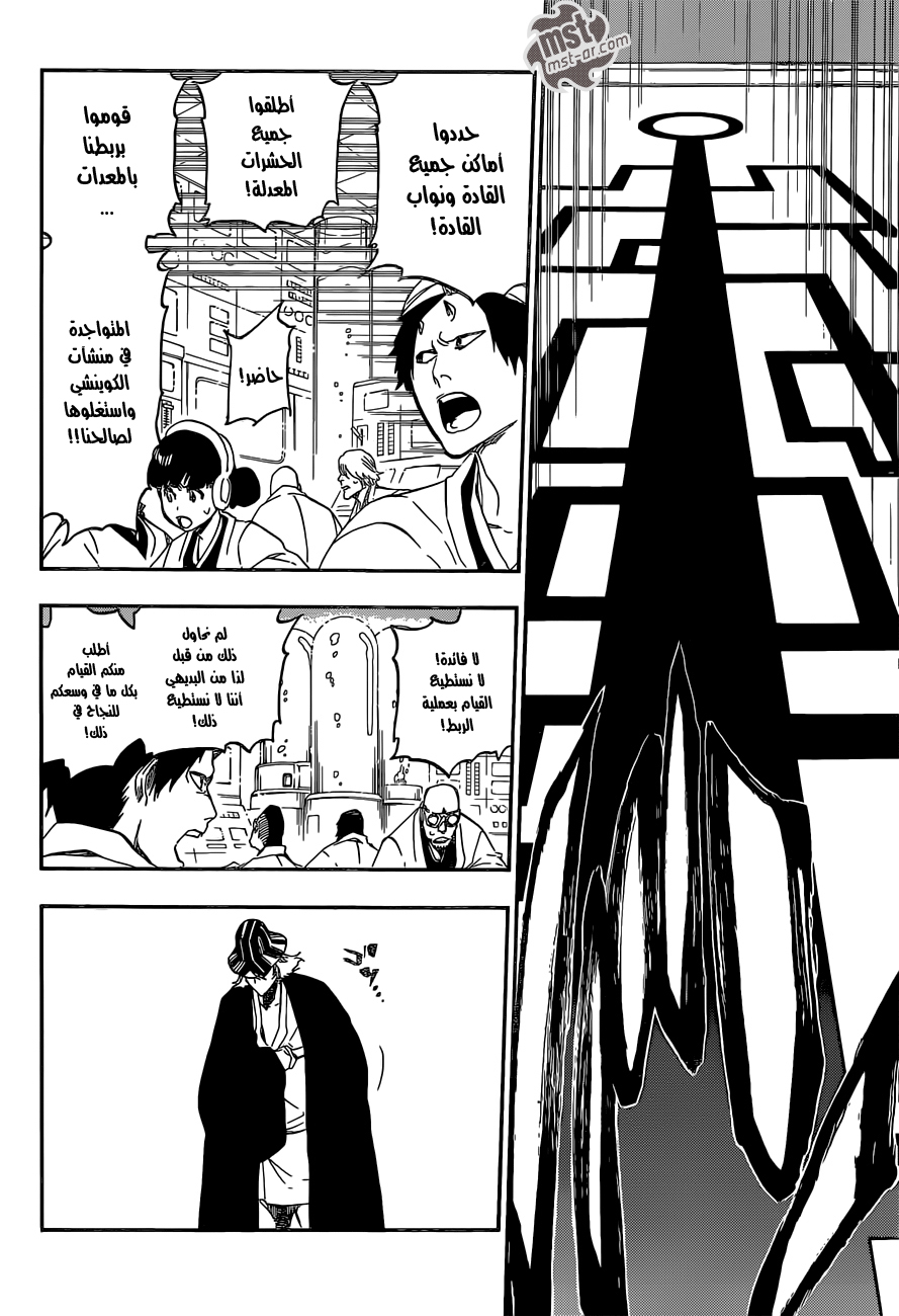 Bleach: Chapter 552 - Page 11