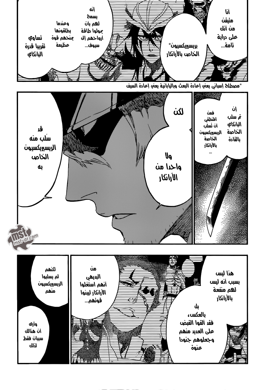 Bleach: Chapter 552 - Page 13