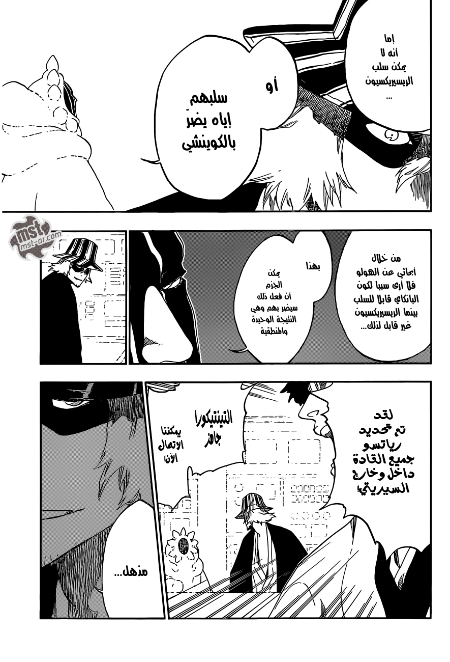 Bleach: Chapter 552 - Page 14