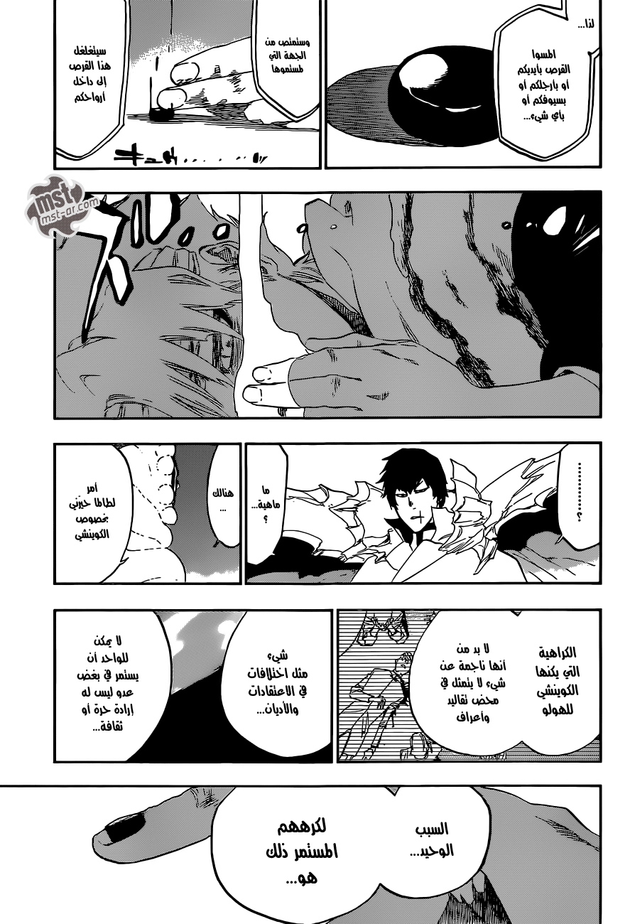 Bleach: Chapter 552 - Page 16