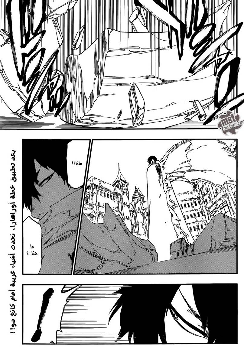 Bleach: Chapter 553 - Page 2