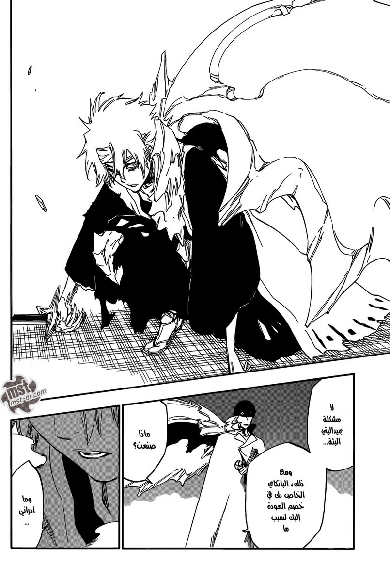 Bleach: Chapter 553 - Page 3