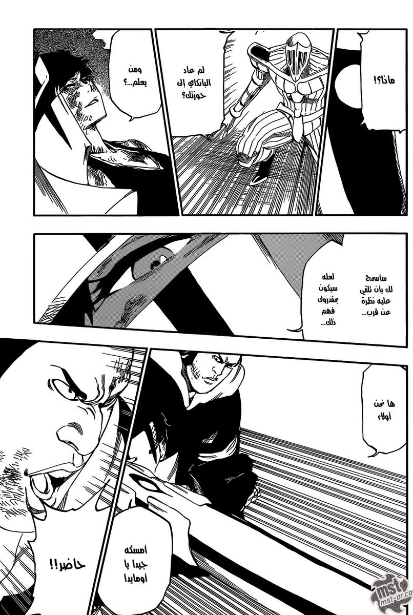 Bleach: Chapter 553 - Page 8