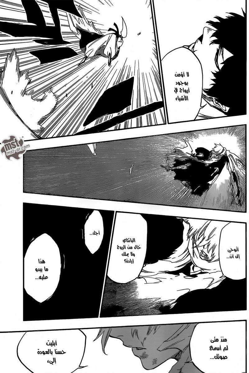 Bleach: Chapter 553 - Page 14