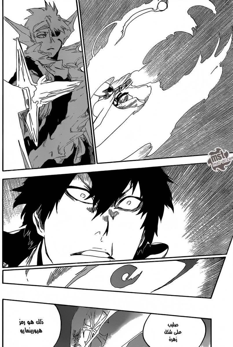 Bleach: Chapter 553 - Page 17