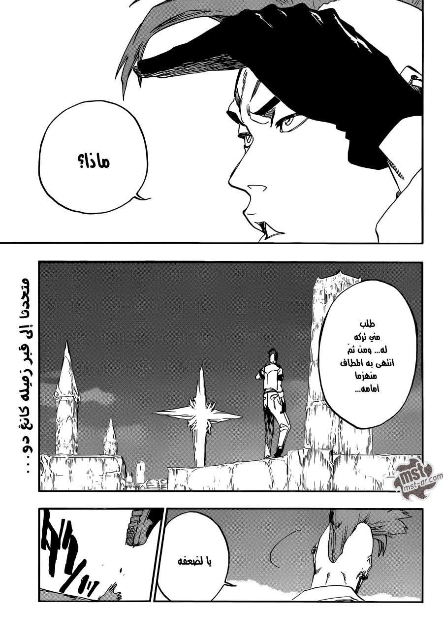 Bleach: Chapter 554 - Page 2