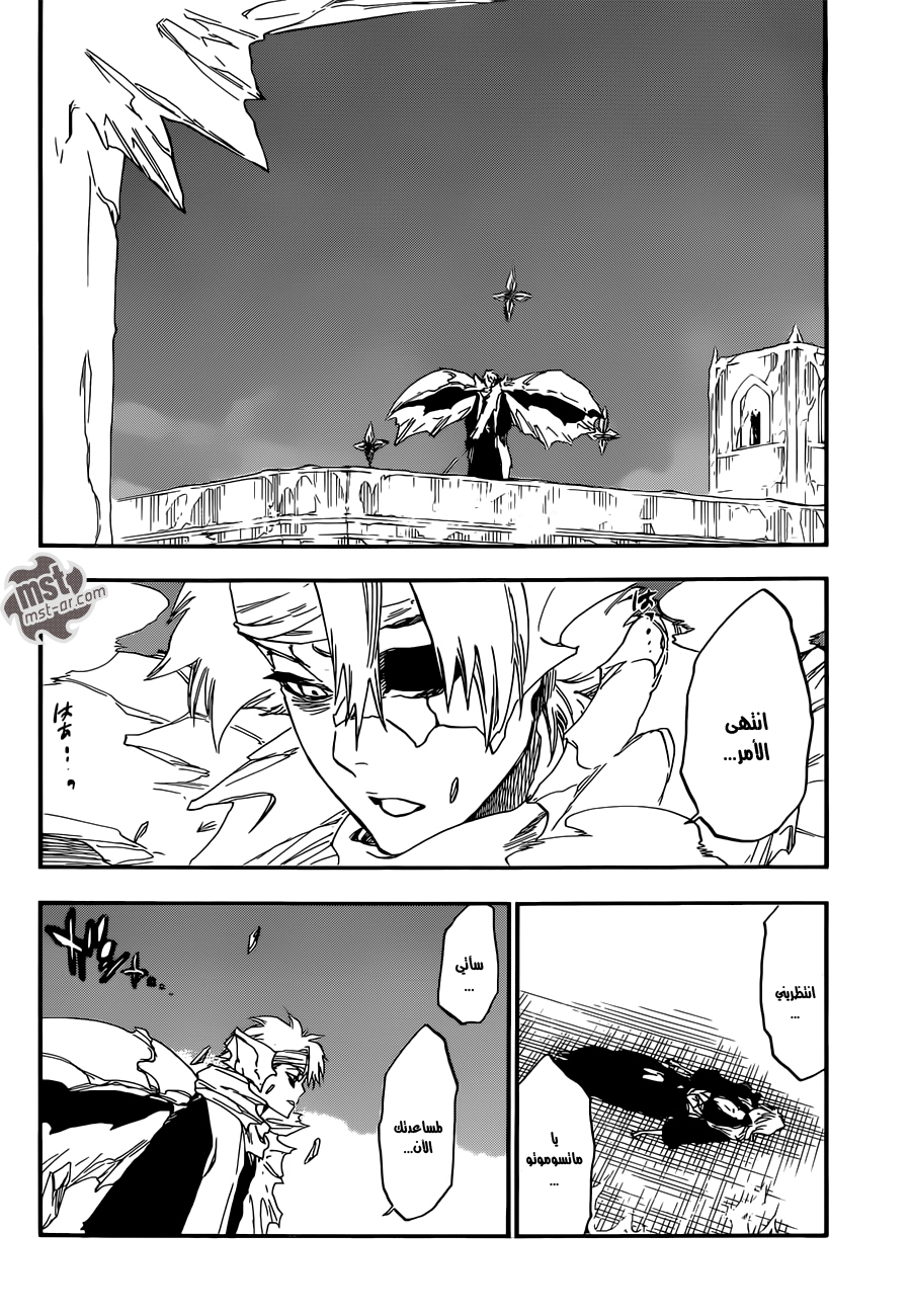 Bleach: Chapter 554 - Page 3