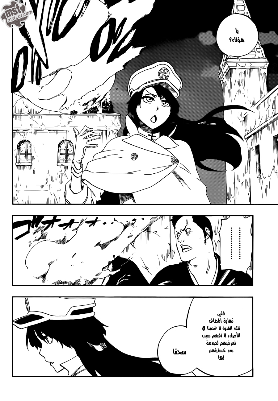 Bleach: Chapter 554 - Page 7