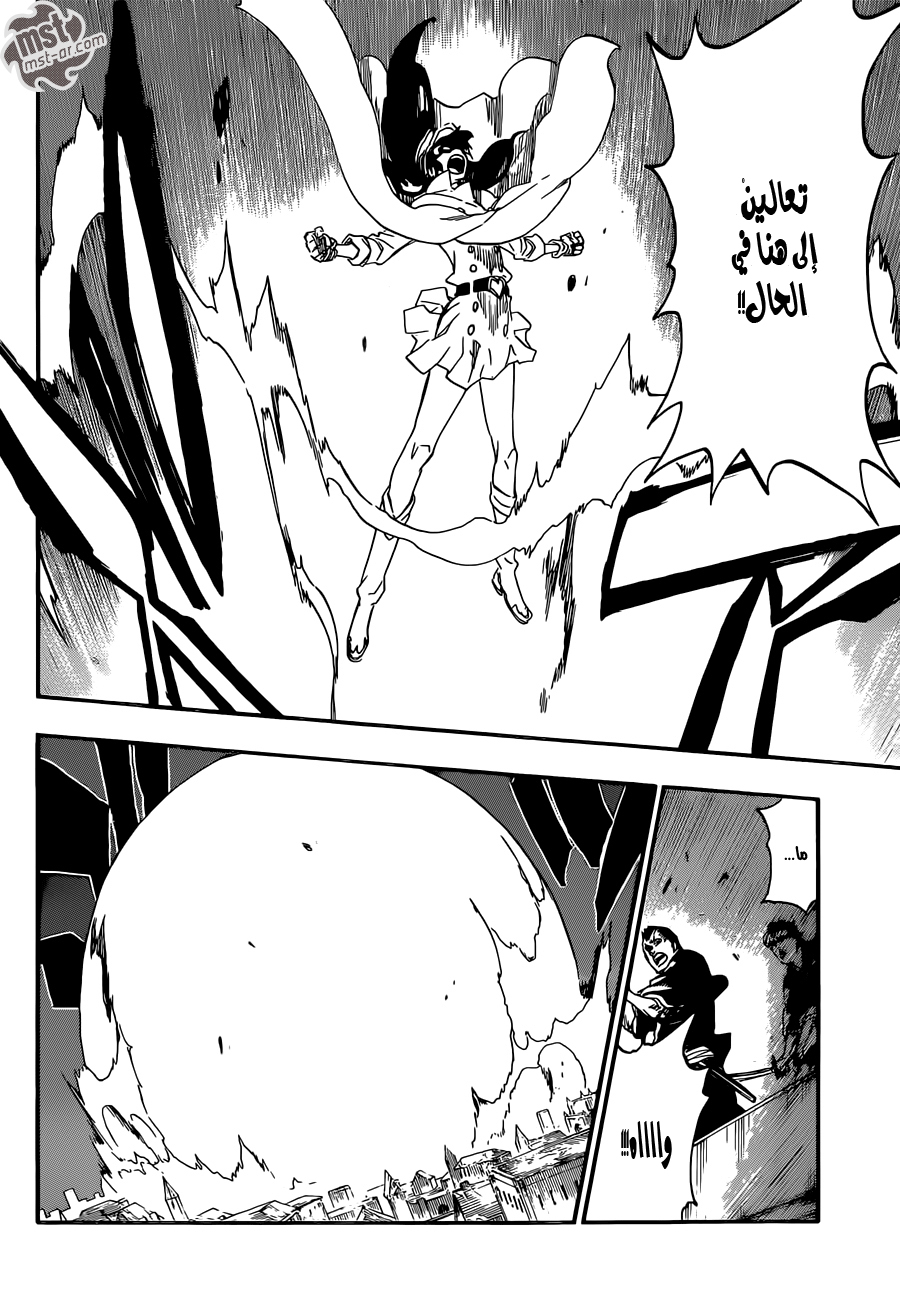 Bleach: Chapter 554 - Page 9