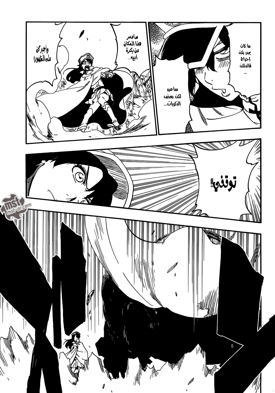 Bleach: Chapter 554 - Page 10