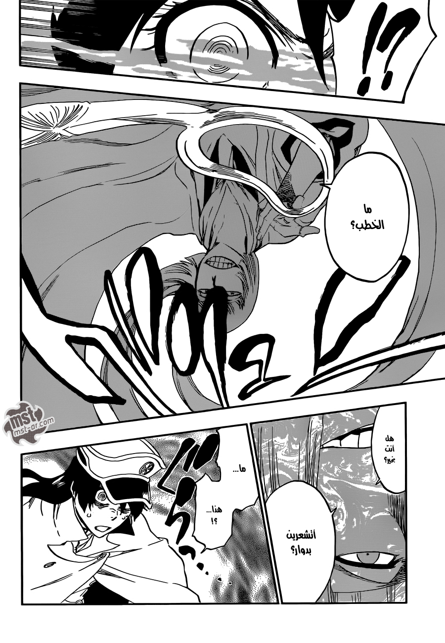 Bleach: Chapter 554 - Page 13