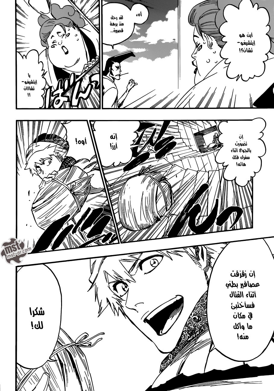 Bleach: Chapter 555 - Page 9