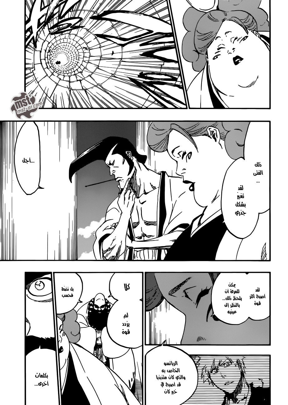 Bleach: Chapter 555 - Page 10