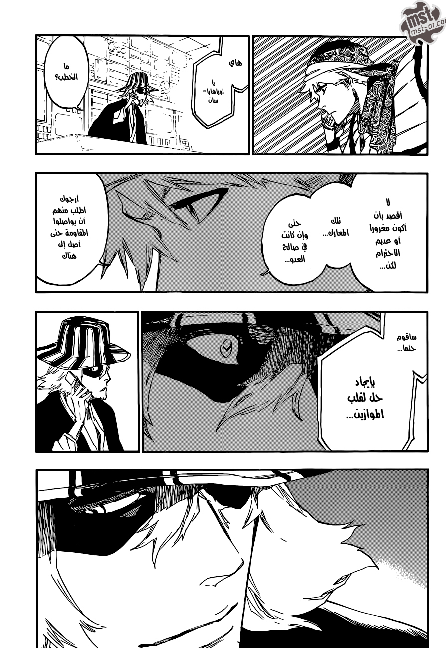 Bleach: Chapter 555 - Page 12