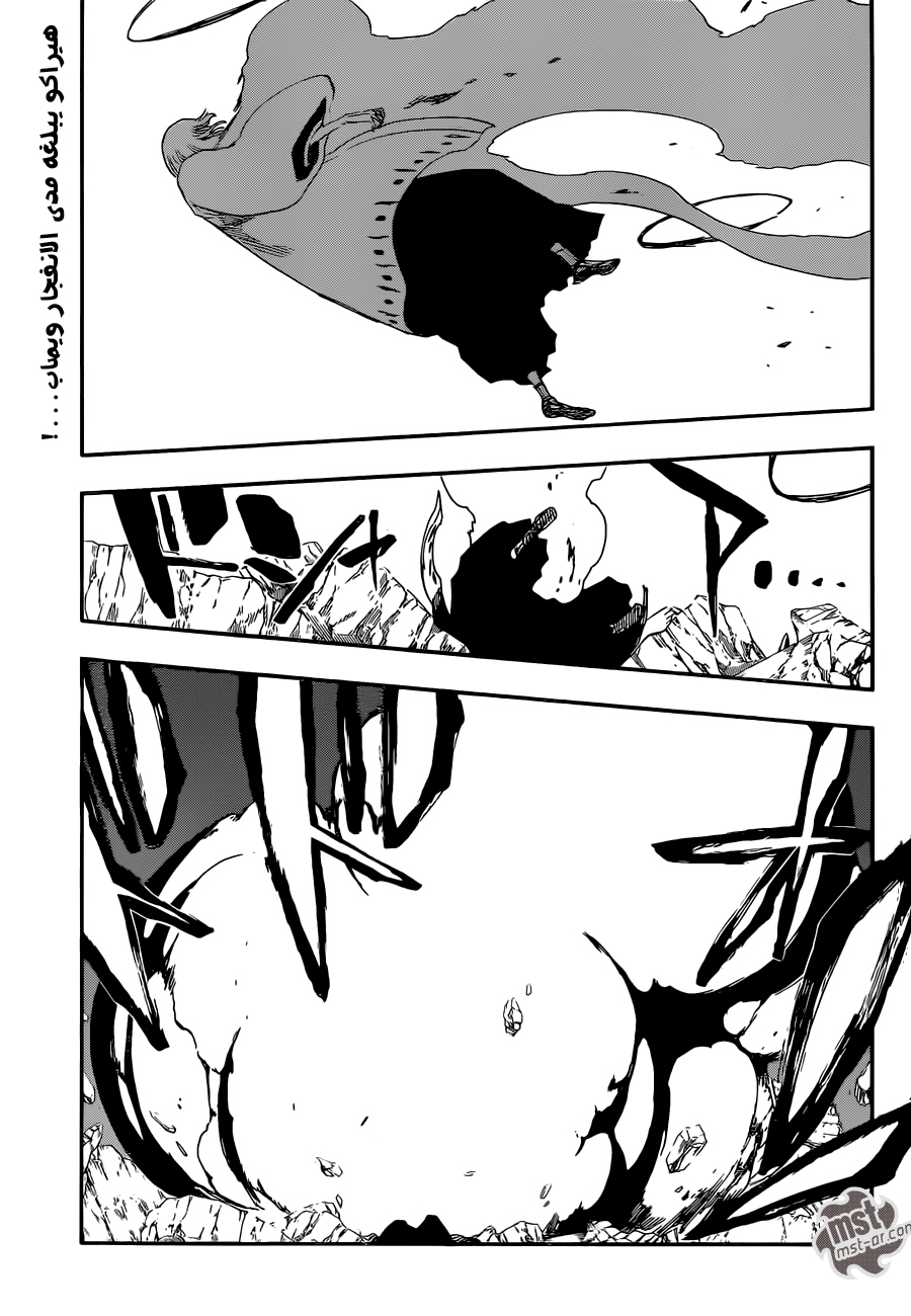 Bleach: Chapter 556 - Page 2