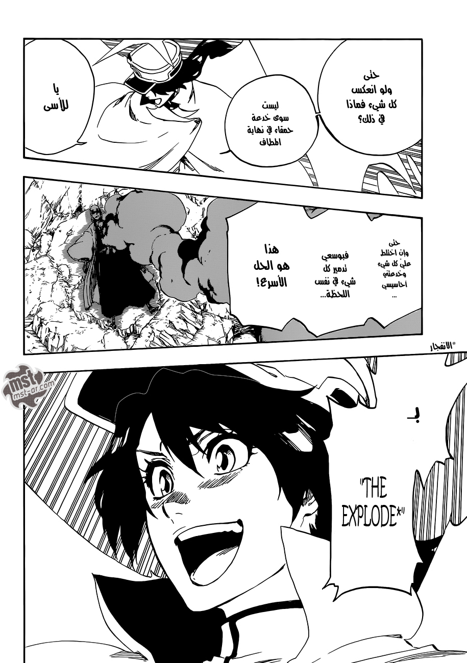 Bleach: Chapter 556 - Page 3