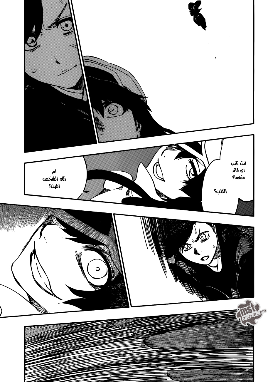 Bleach: Chapter 556 - Page 6