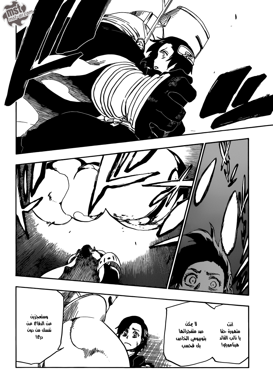Bleach: Chapter 556 - Page 7