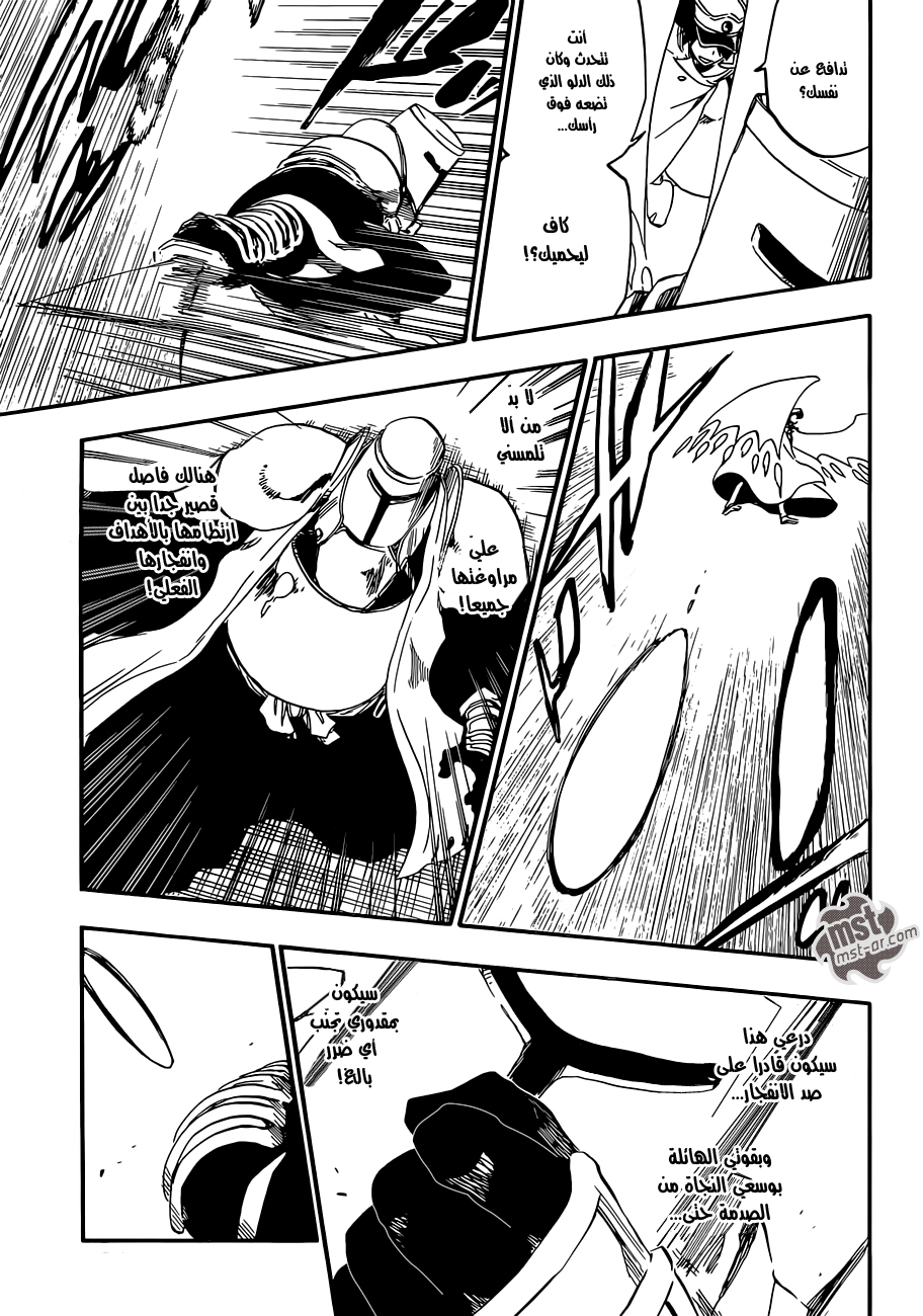 Bleach: Chapter 556 - Page 8