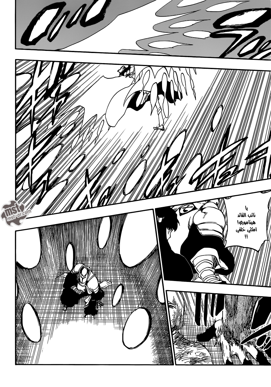 Bleach: Chapter 556 - Page 11