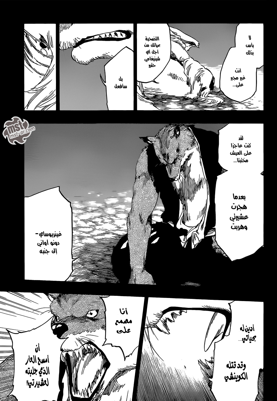 Bleach: Chapter 556 - Page 16