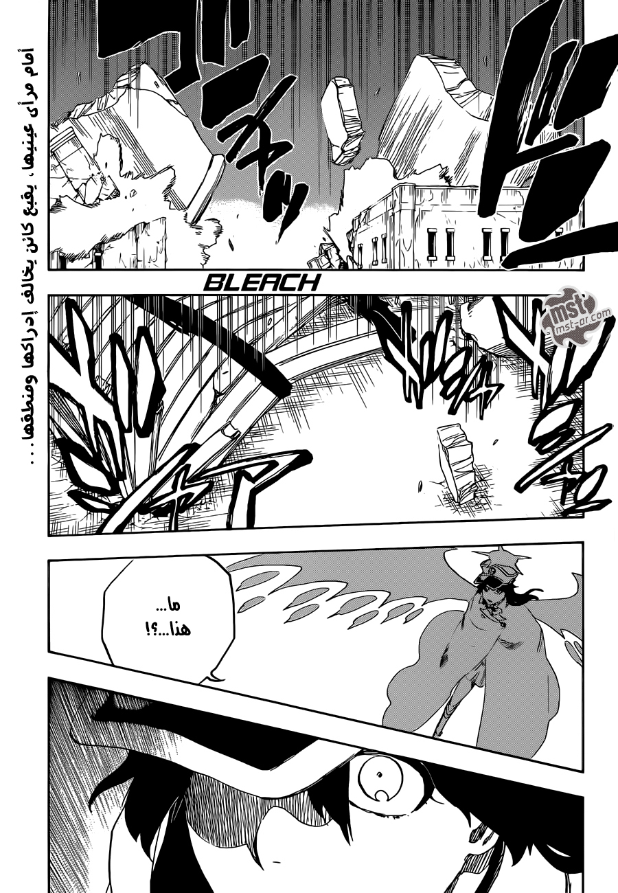 Bleach: Chapter 557 - Page 2