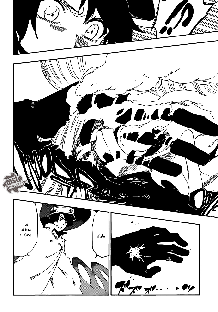 Bleach: Chapter 557 - Page 6