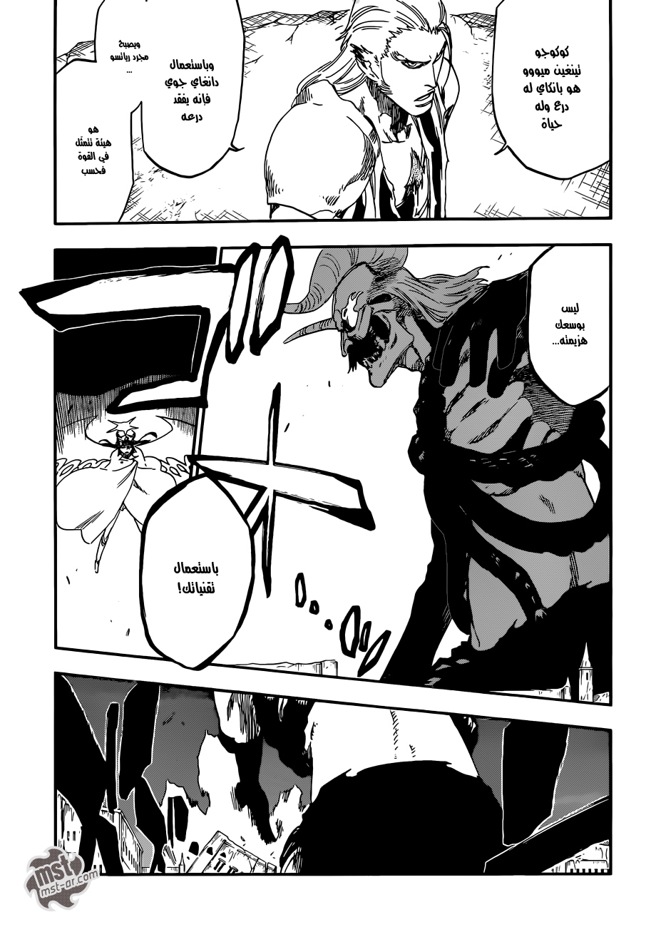 Bleach: Chapter 557 - Page 7