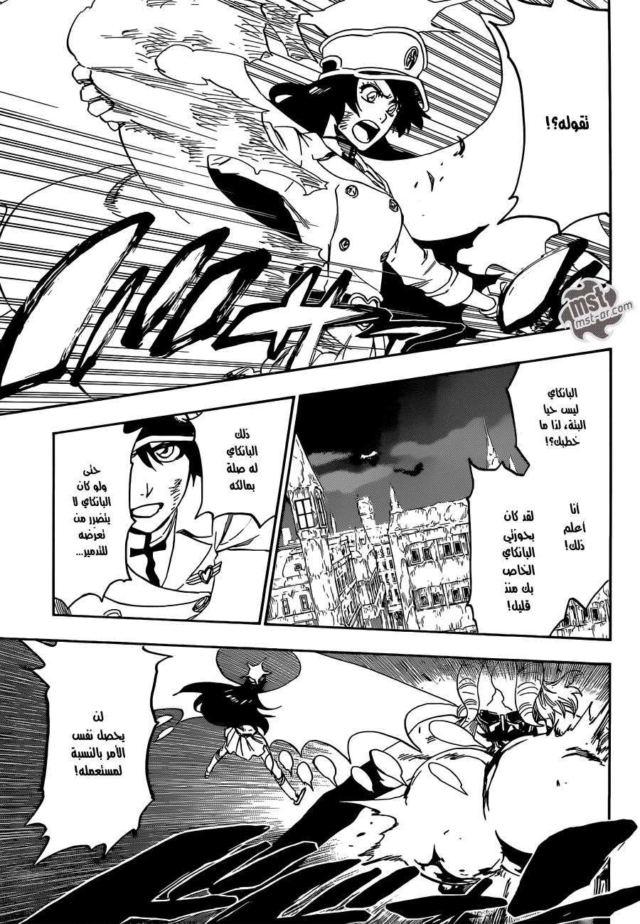 Bleach: Chapter 557 - Page 11