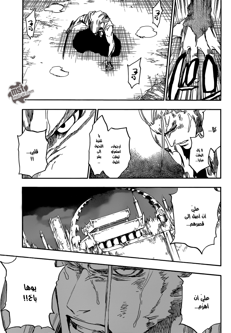 Bleach: Chapter 558 - Page 9