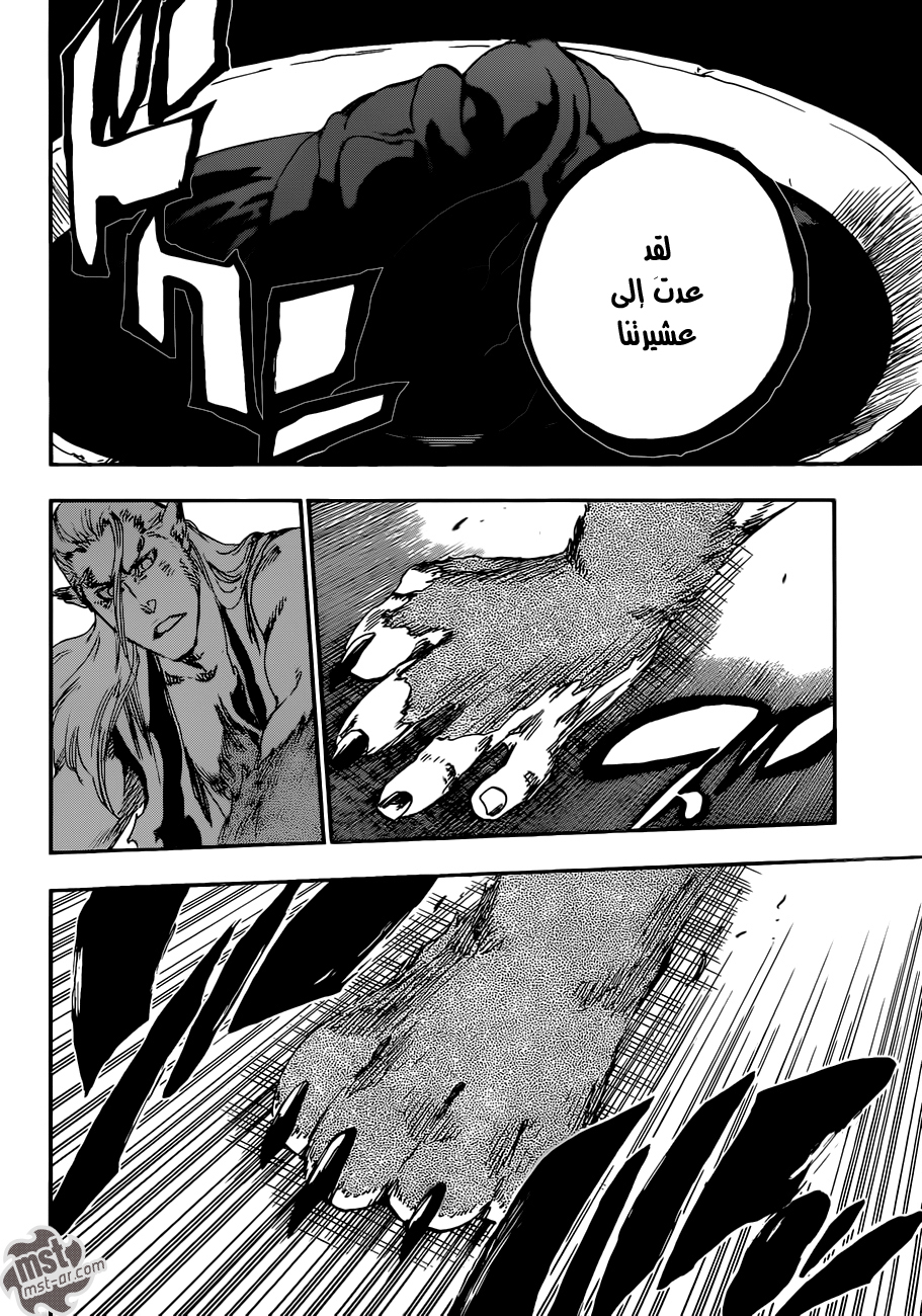 Bleach: Chapter 558 - Page 12