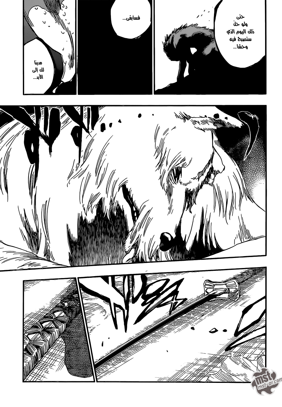 Bleach: Chapter 558 - Page 15