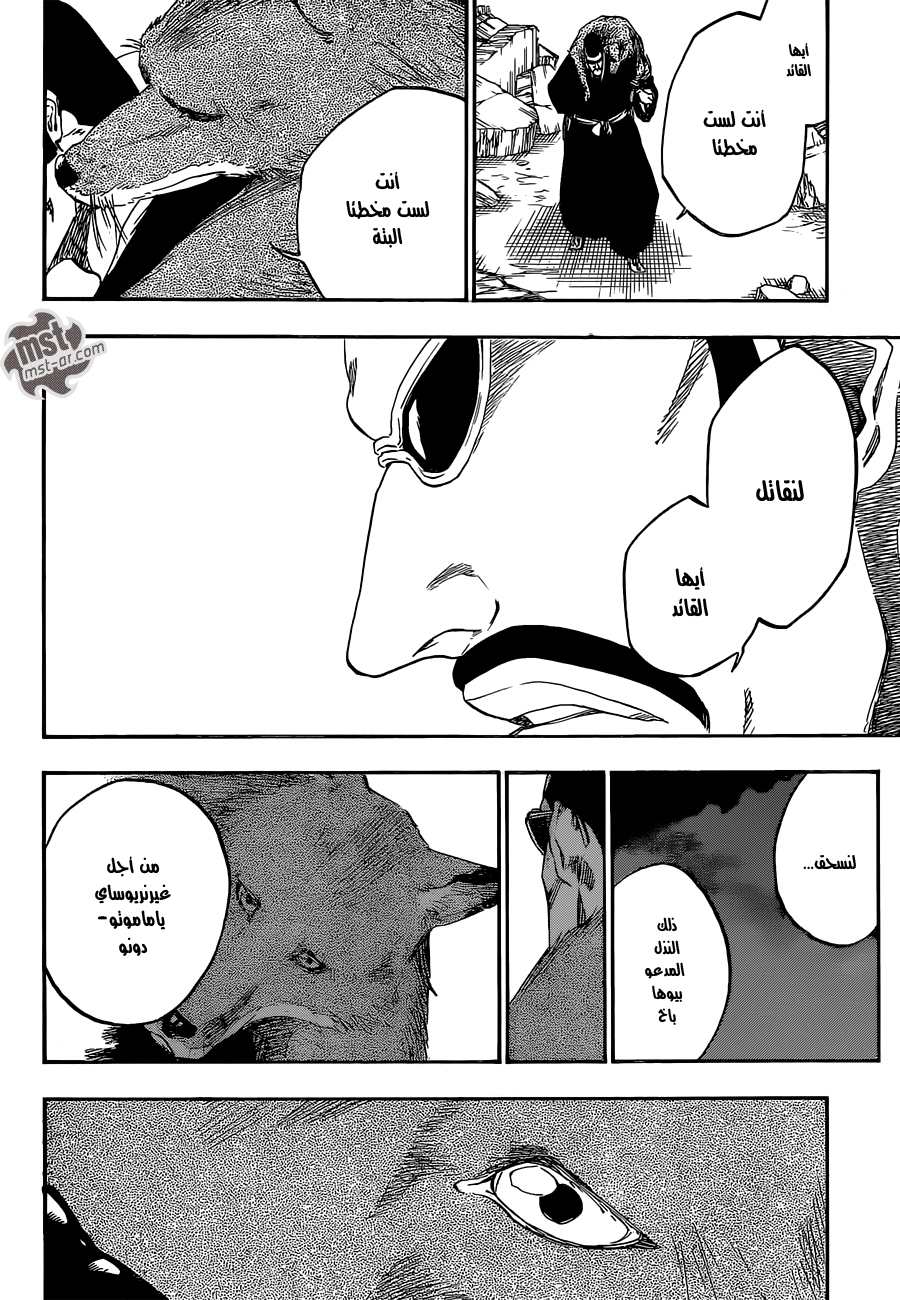 Bleach: Chapter 558 - Page 18