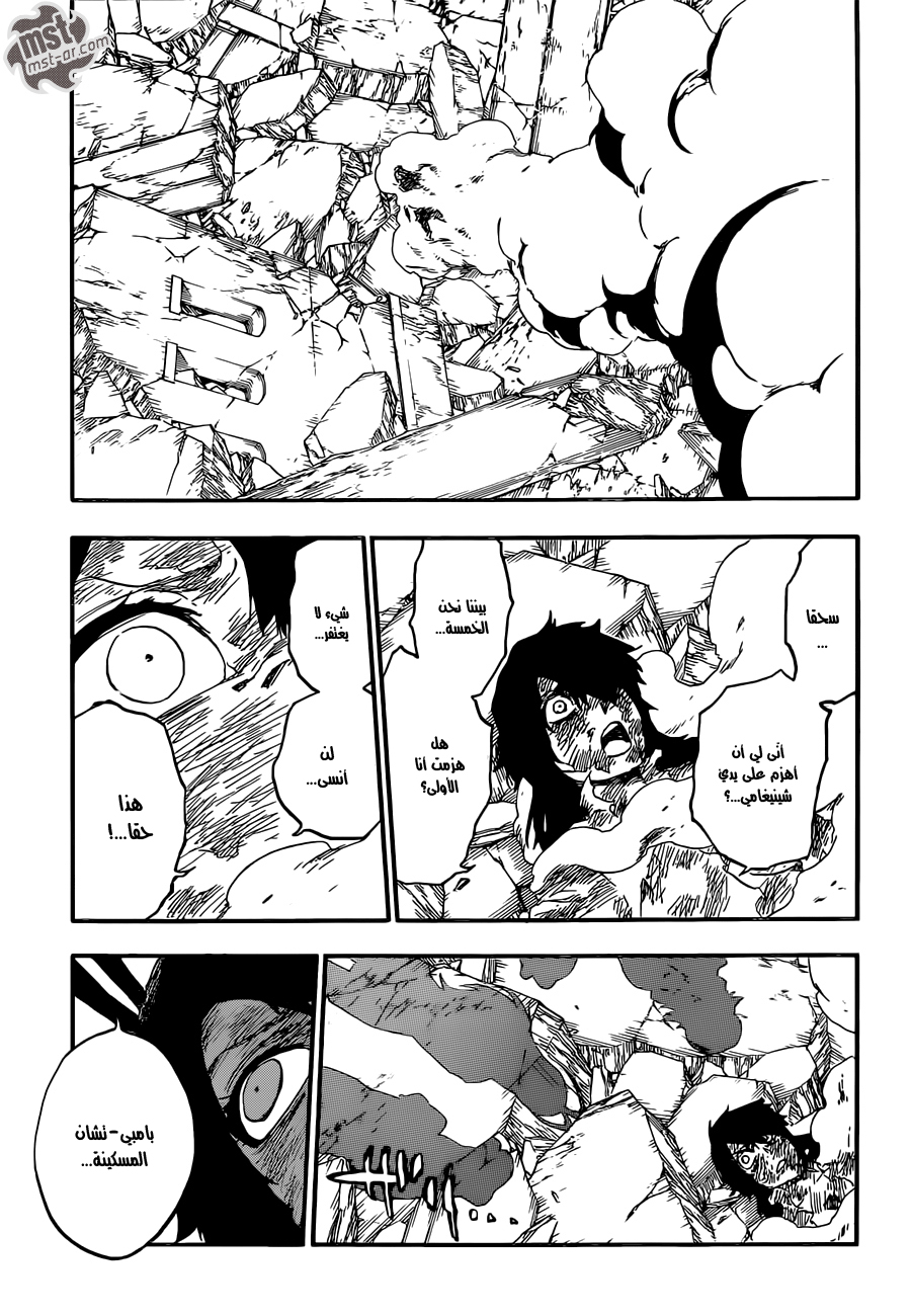 Bleach: Chapter 558 - Page 19