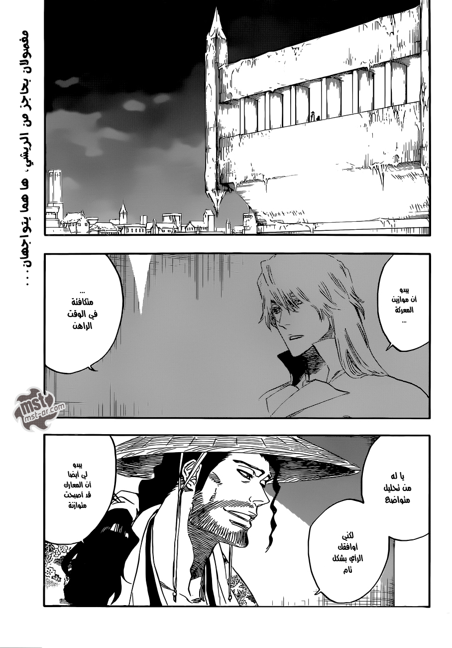 Bleach: Chapter 559 - Page 2