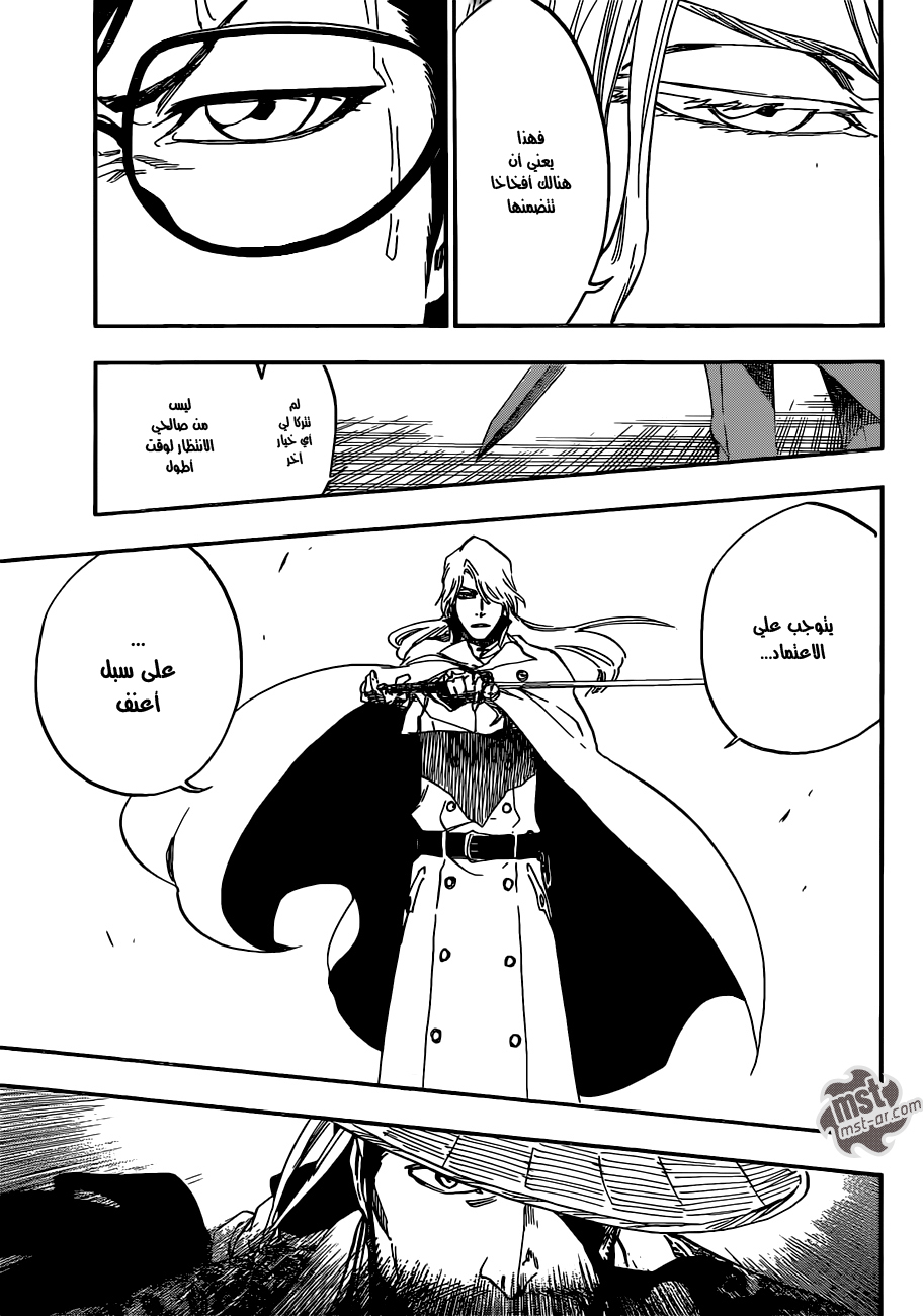 Bleach: Chapter 559 - Page 6