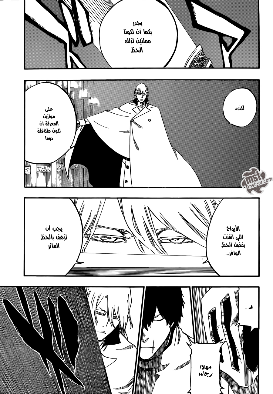 Bleach: Chapter 559 - Page 12