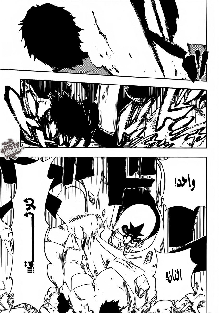 Bleach: Chapter 559 - Page 16