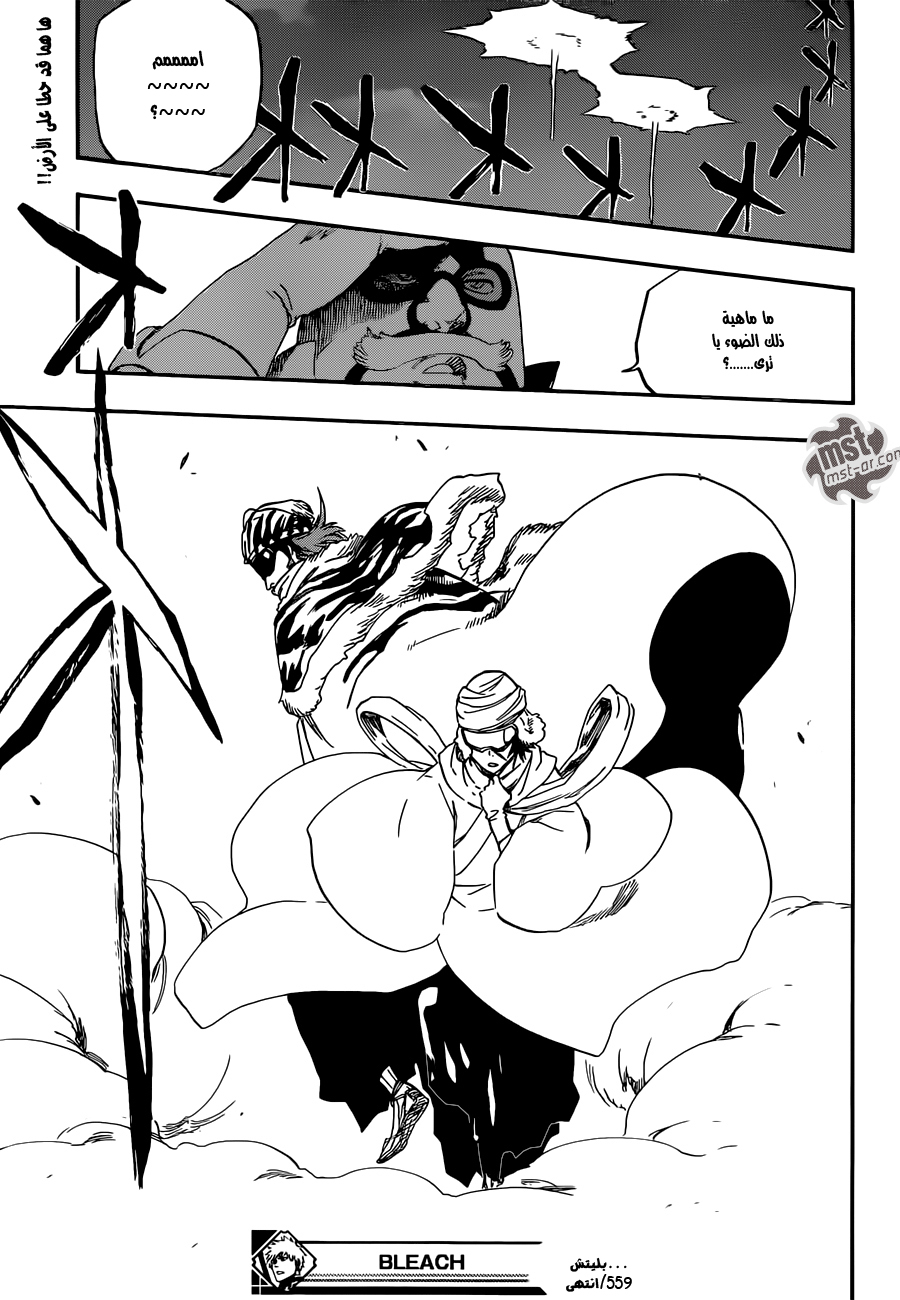 Bleach: Chapter 559 - Page 18