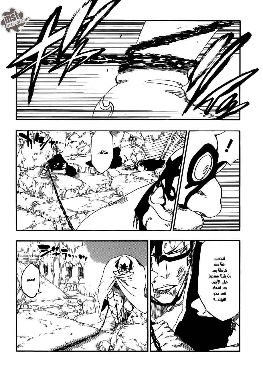 Bleach: Chapter 560 - Page 3