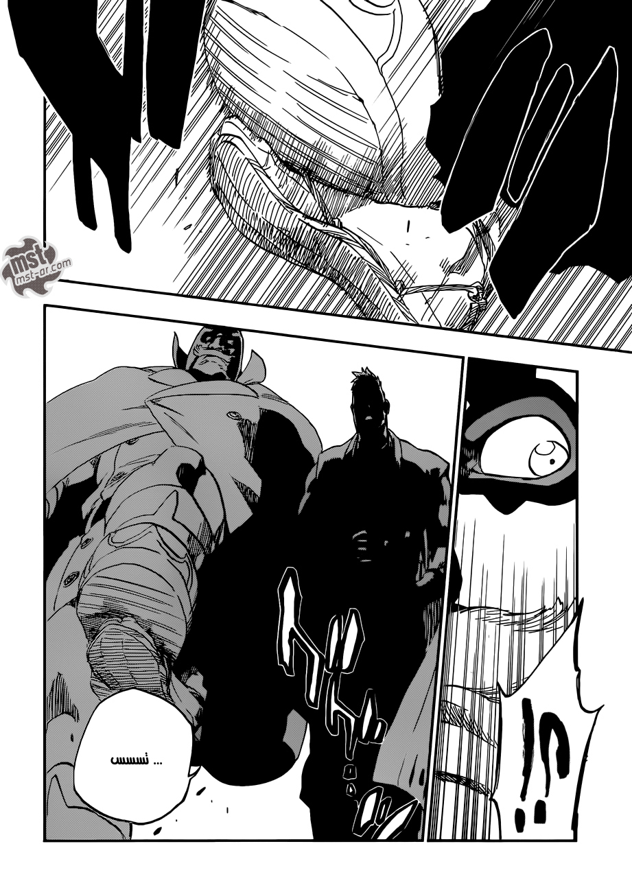 Bleach: Chapter 560 - Page 5