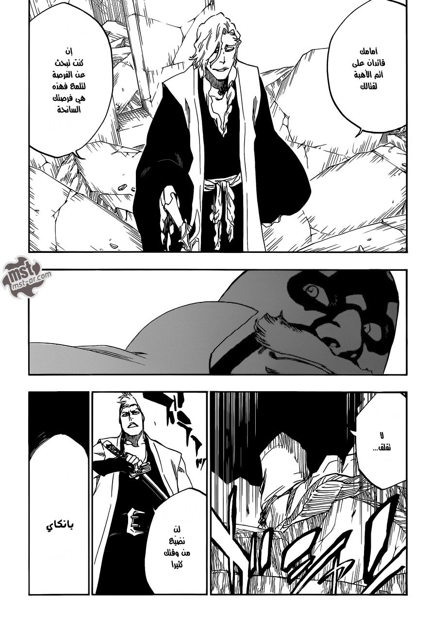 Bleach: Chapter 560 - Page 7