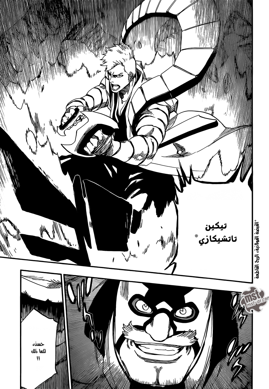 Bleach: Chapter 560 - Page 8