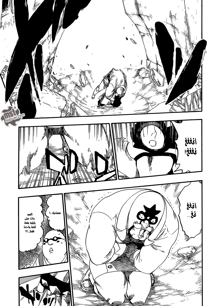 Bleach: Chapter 560 - Page 12